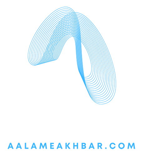 عالم اخبار
